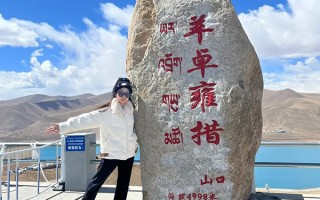 5月去西藏8天旅游多少钱？今年五月去西藏八日游要花多钱？